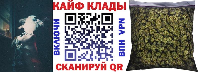 Наркотические вещества Жуков Alpha PVP  Меф  ГАШ  МАРИХУАНА  Cocaine 