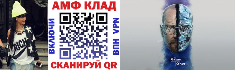 АМФ 98%  Жуков 