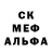 МЕТАМФЕТАМИН пудра kloroformd