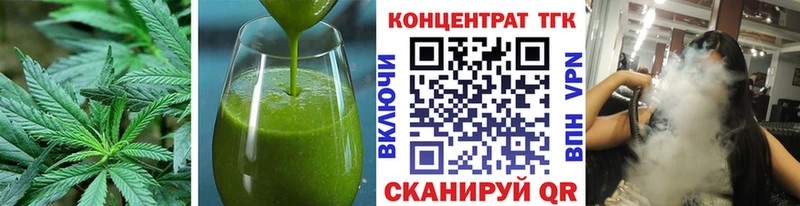 дарк нет формула  Жуков  KRAKEN tor  Печенье с ТГК конопля  наркошоп 
