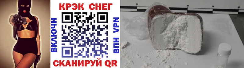 Cocaine FishScale  где продают   Жуков 