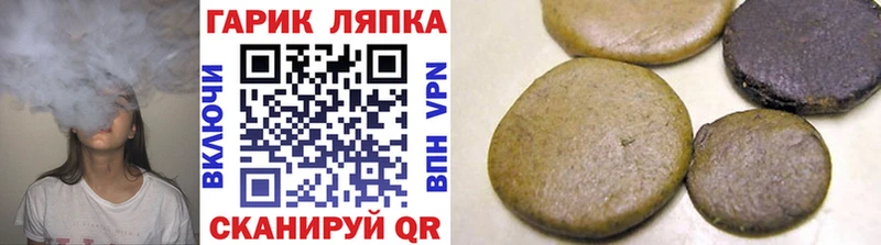 ГАШИШ Изолятор Жуков