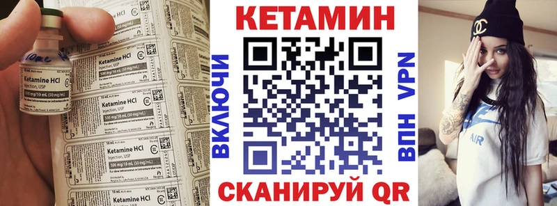 Кетамин ketamine  MEGA маркетплейс  Жуков 