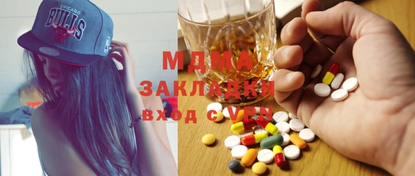 марки nbome Балахна