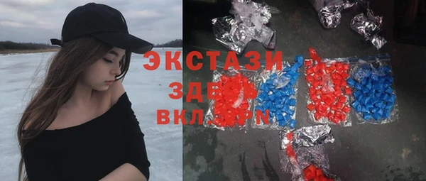 марки nbome Балахна