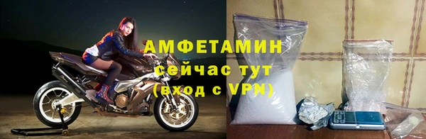 бутик Баксан