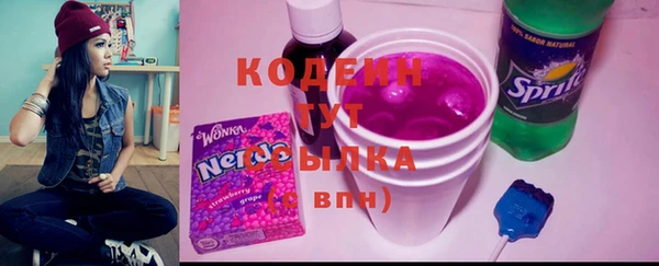 марки nbome Балахна