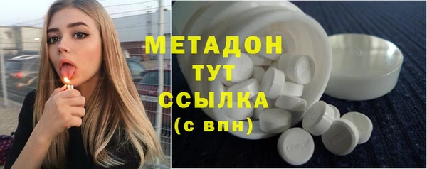 бутик Баксан