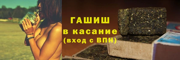 бутик Баксан
