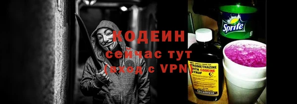 марки nbome Балахна