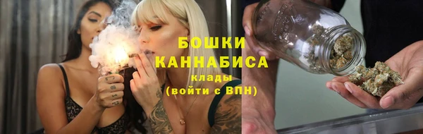 бутик Баксан