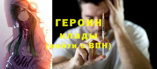 кокаин колумбия Балабаново