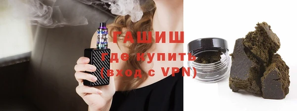 бутик Баксан