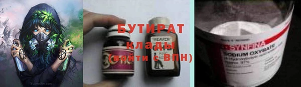марки nbome Балахна