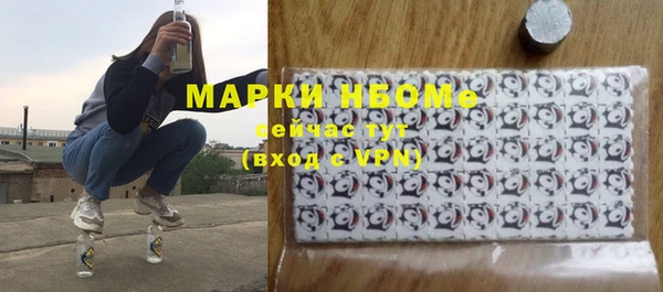 марки nbome Балахна