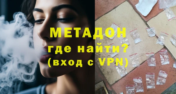 марки nbome Балахна