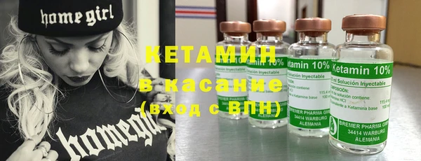 марки nbome Балахна