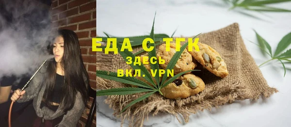 марки nbome Балахна