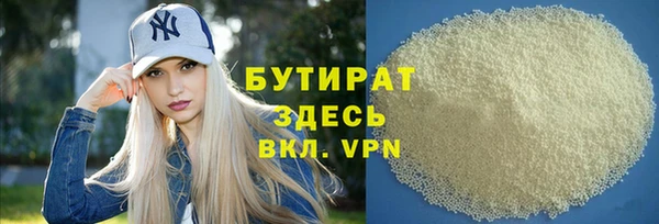 бутик Баксан