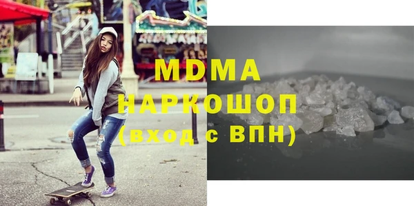 кокаин колумбия Балабаново
