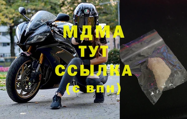 марки nbome Балахна