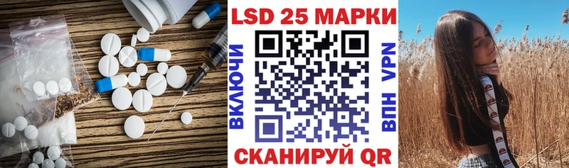 Лсд 25 экстази ecstasy  дарк нет формула  Жуков 