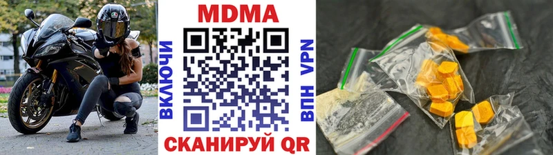 закладка  Жуков  МЕГА   МДМА crystal 