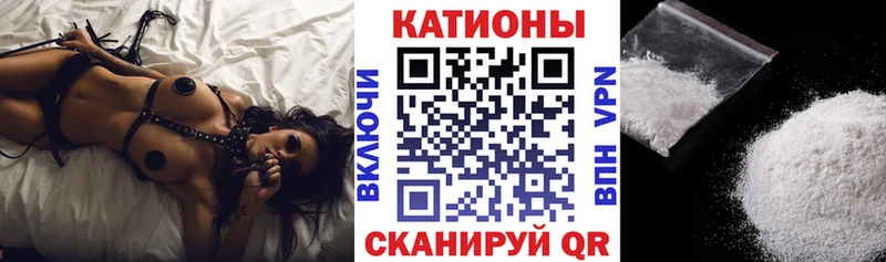 Меф mephedrone  кракен онион  Жуков 