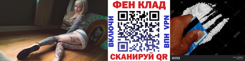 Первитин пудра  Жуков 