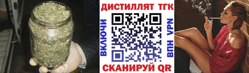 ТГК THC oil  МЕГА зеркало  Жуков 